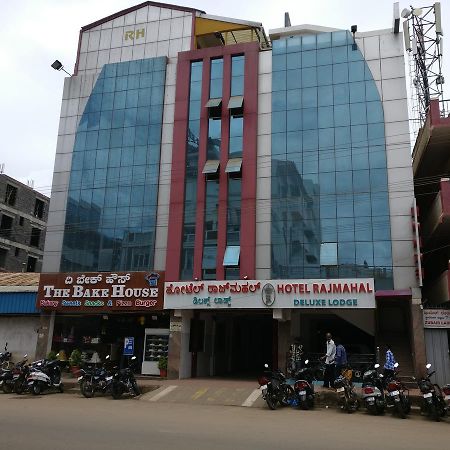 Hotel Raj Mahal Chikmagalur Ngoại thất bức ảnh
